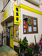 ���c�����{ ���n��