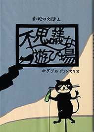 �e�G�̂��ق�