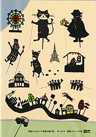 �e�G�̂��ق�