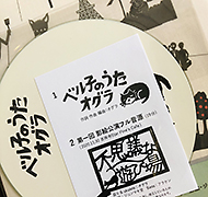 �e�G�̂��ق�