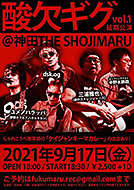 �wTHE SHOJIMAR�ցx