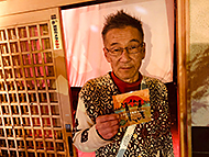 �x�m�{�Ă����������