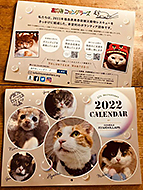 ���~���j�����_���[�Y�̃J�����_�[�Q�b�g