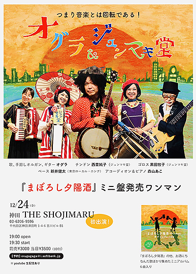 �I�O�����W�����}�L���w�܂ڂ낵������x�~�j�Ք��������}��