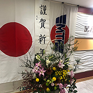 �V�N�����߂��܂��Ă��߂łƂ��������܂�