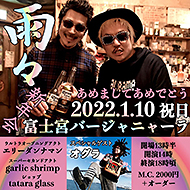 �x�m�{Bar�W���j���[��