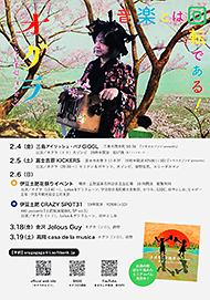 2���̃c�A�[