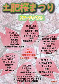 2���̃c�A�[