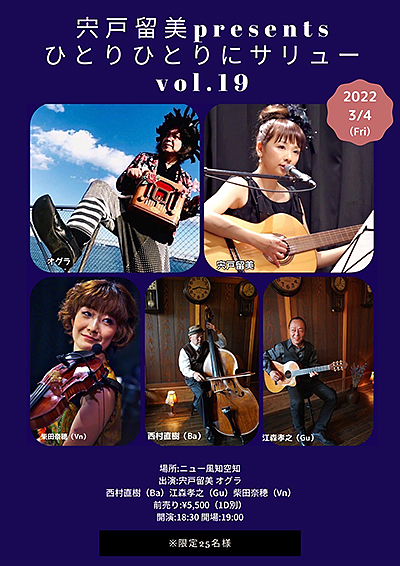 �ЂƂ�ЂƂ�ɃT�����[