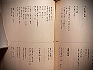 �܂ǁE�݂������W