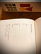 �܂ǁE�݂������W