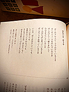 �܂ǁE�݂������W