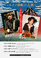 �V�������X��web�p�e�[�}��2