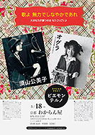 �V�������X��web�p�e�[�}��2