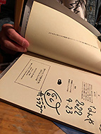 ���É���폊�Ȃ��