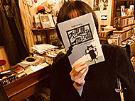 ���s�G���Q���X�K�[��