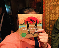 �_�ˎO�{�@BAR��