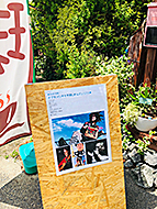 ���RWise Garden