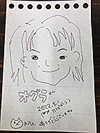 ���RWise Garden