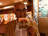 �����@�Љ�