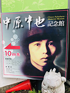 ���c����I���K���Y�����f�B�[