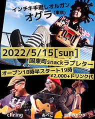 ����snack���u���^�[