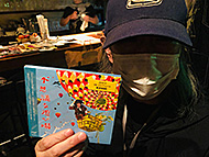 ���s�킩���