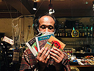 ���s�킩���