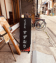 ���s�킩���