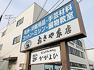 ��q�R�~���j�e�B�J�t�F�������