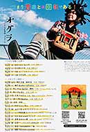 ���S VOODOO LOUNGE