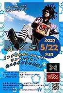 ���S VOODOO LOUNGE