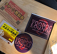 ���S VOODOO LOUNGE