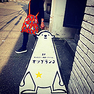 �I�\�u�����R