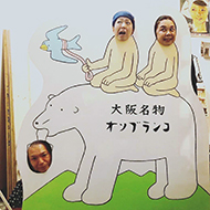 �I�\�u�����R