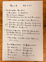 �V�ȁ@�������N