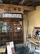 ���S �acafe �瑐