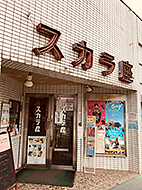 �V�F�C���̉f��