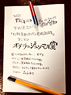 �􂵑�����20��