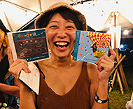 ���̉����y��