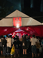 ���̉����y��