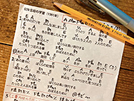 �]�G���}�X�������ӂ�����