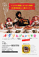 20���N�����}���ڍ�