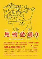 2�N�Ԃ�̊J��