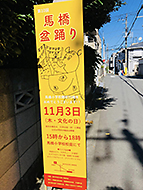 2�N�Ԃ�̊J��