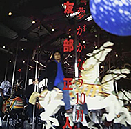 �F�����l/�������Ȃ�10��