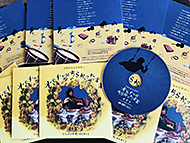 �X�^�W�I����2���