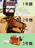 �C���`�L��􂵃I���K�����o����܂Ł@����2 ������