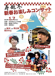 ���l�@�����V�t���y���݃R���T�[�g