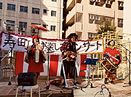 ���l�@�����V�t���y���݃R���T�[�g